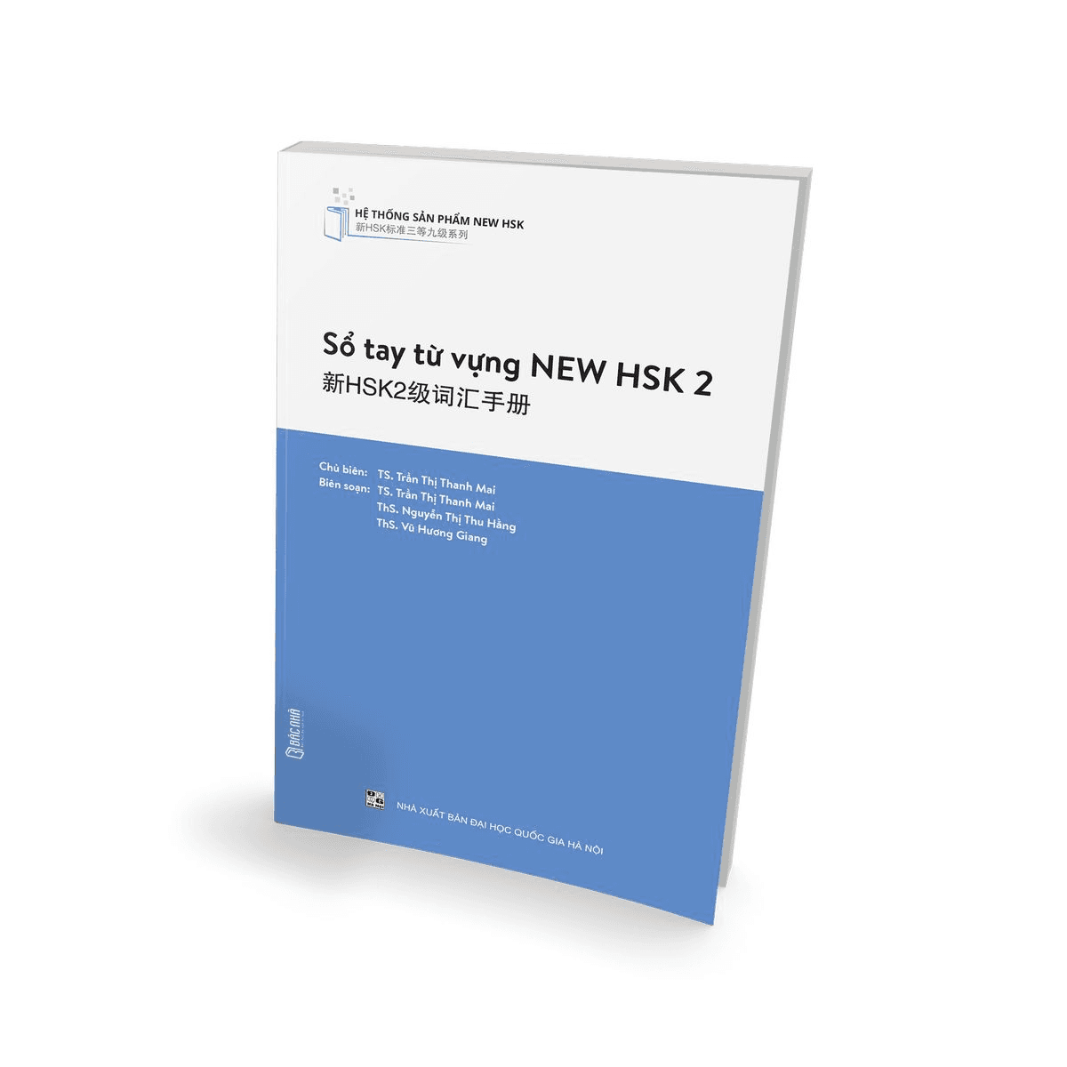 Sổ tay từ vựng NEW HSK 2 (772 từ vựng HSK2 theo 9 bậc)
