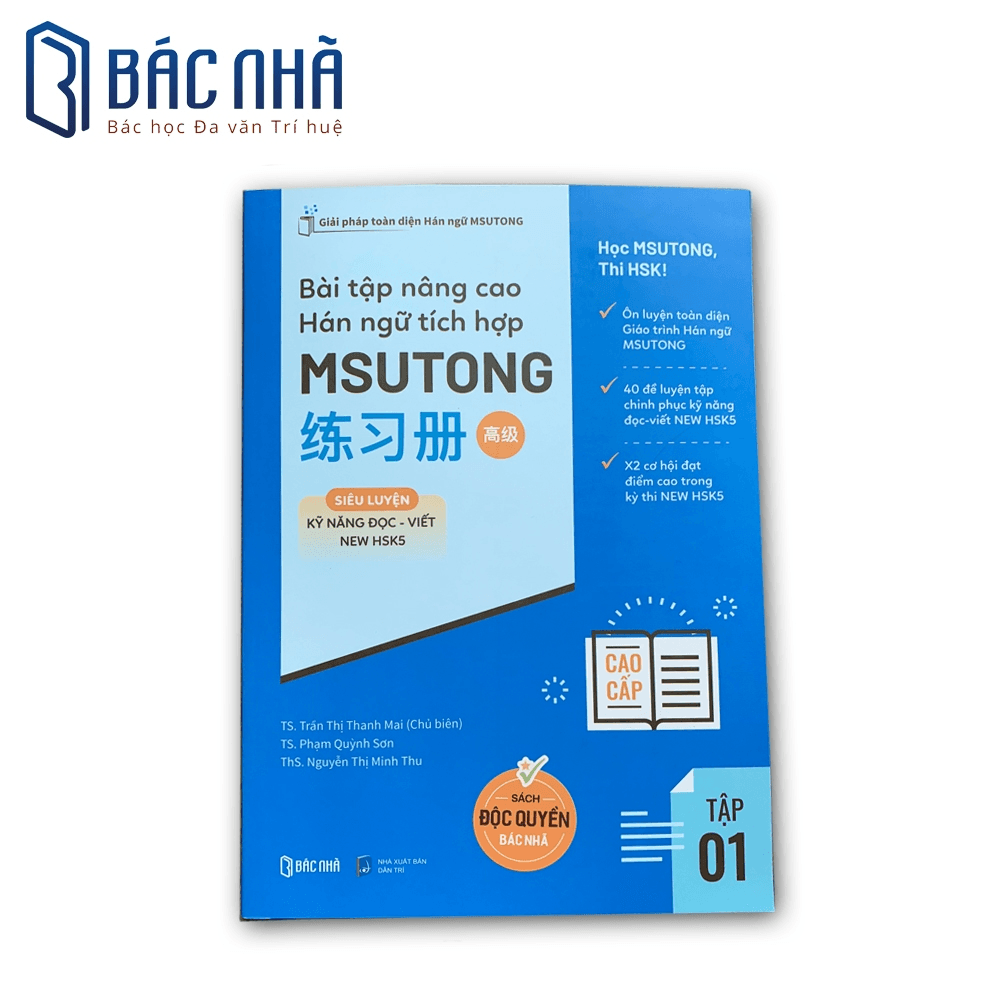 Combo sách luyện thi HSK 3 + đề thi thử